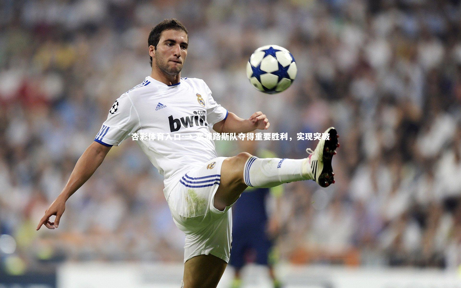 → 塞浦路斯队夺得重要胜利,实现突破