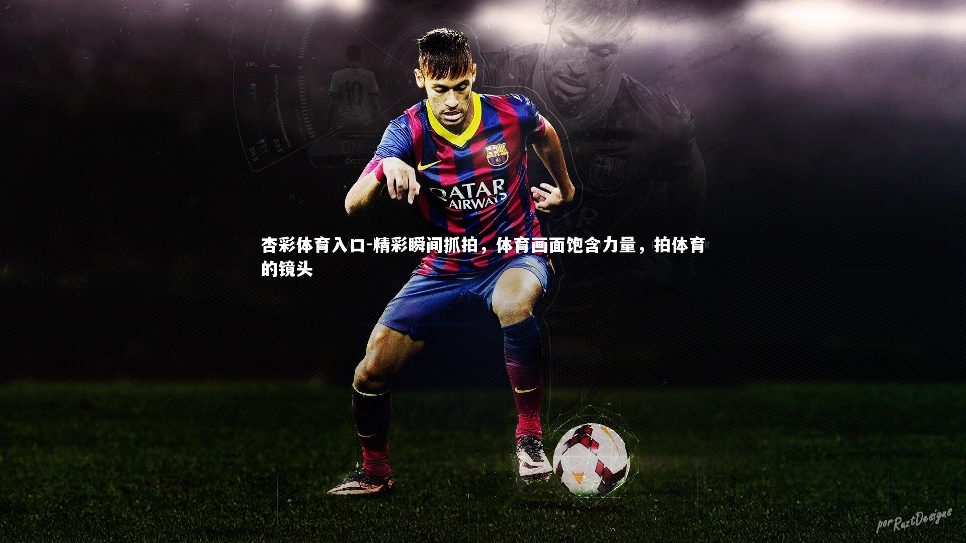 精彩瞬间抓拍,体育画面饱含力量,拍体育的镜头