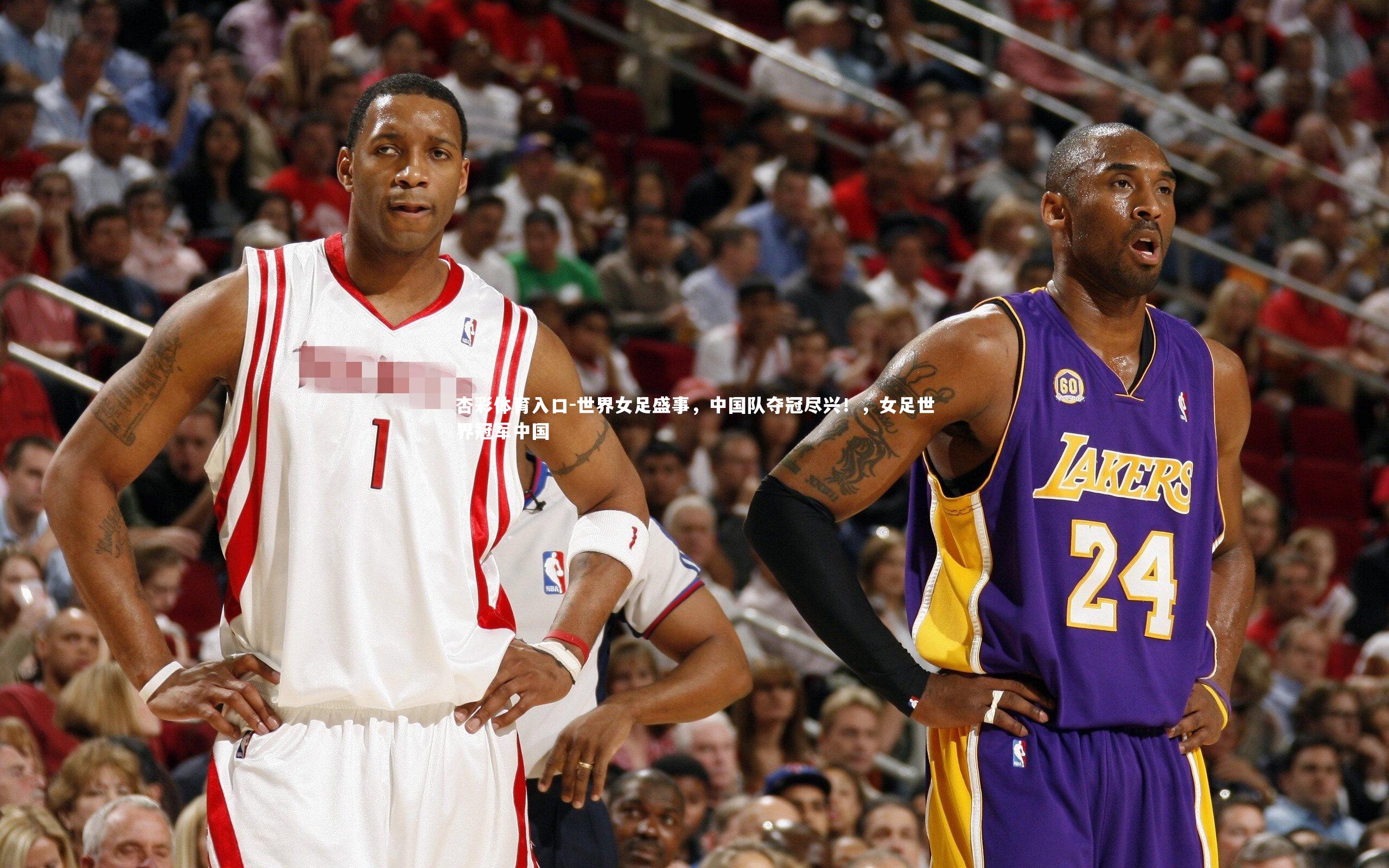 世界女足盛事,中国队夺冠尽兴!,女足世界冠军中国